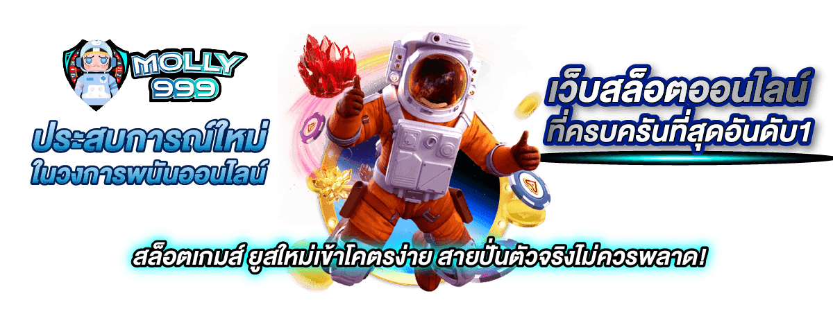W699 Slot สร้างรายได้จากสล็อตออนไลน์ ทุนน้อย เริ่มต้น 1 บาท